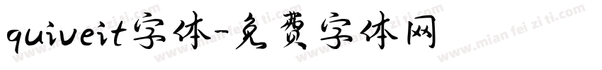 quiveit字体字体转换