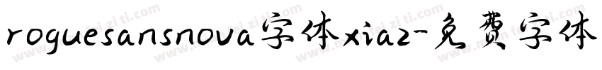 roguesansnova字体xiaz字体转换