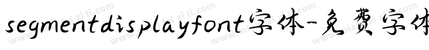 segmentdisplayfont字体字体转换