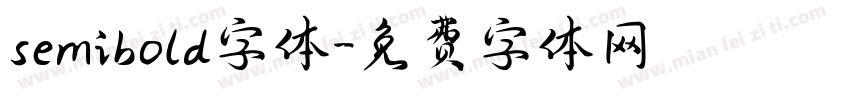 semibold字体字体转换