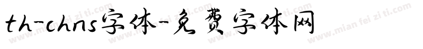 th-chns字体字体转换