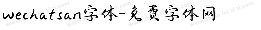 wechatsan字体字体转换