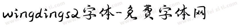 wingdings2字体字体转换
