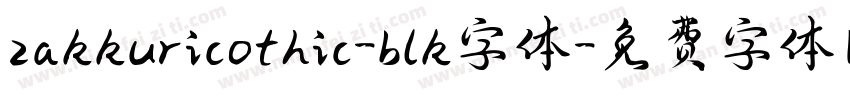 zakkuricothic-blk字体字体转换