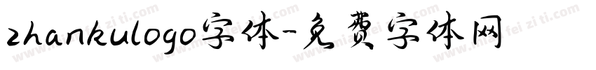 zhankulogo字体字体转换