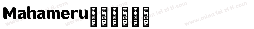 Mahameru字体转换
