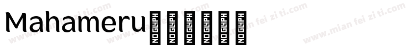 Mahameru字体转换