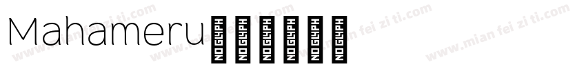 Mahameru字体转换