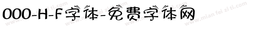 000-H-F字体字体转换