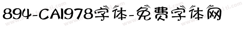 894-CAI978字体字体转换