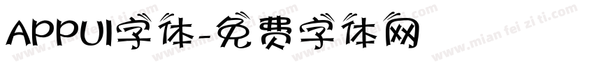 APPUI字体字体转换