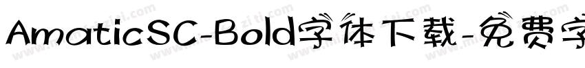 AmaticSC-Bold字体下载字体转换