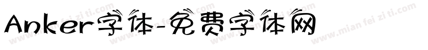 Anker字体字体转换