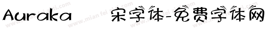 Auraka點陣宋字体字体转换
