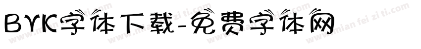 BYK字体下载字体转换