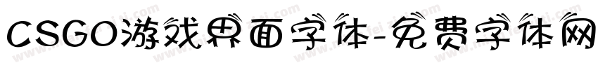 CSGO游戏界面字体字体转换