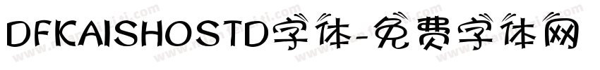 DFKAISHOSTD字体字体转换