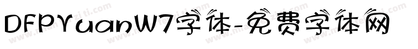 DFPYuanW7字体字体转换