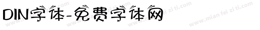 DIN字体字体转换