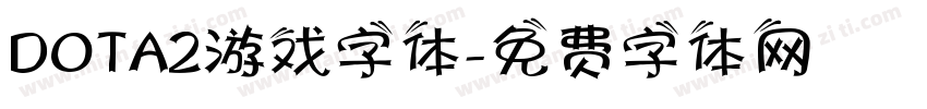 DOTA2游戏字体字体转换