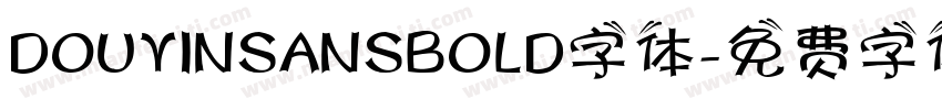 DOUYINSANSBOLD字体字体转换
