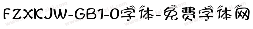 FZXKJW-GB1-0字体字体转换
