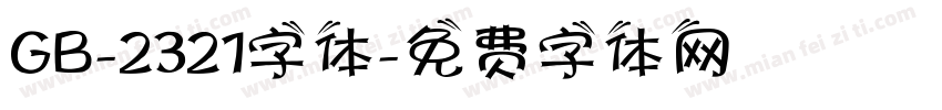 GB-2321字体字体转换