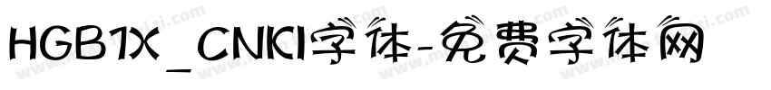 HGB1X_CNKI字体字体转换