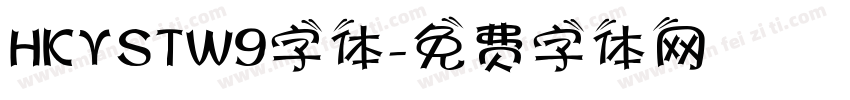 HKYSTW9字体字体转换