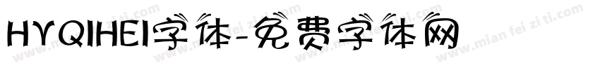 HYQIHEI字体字体转换