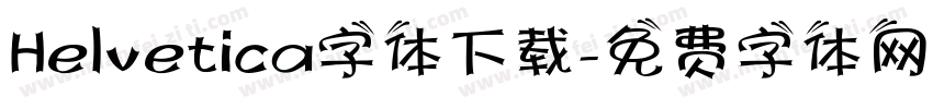 Helvetica字体下载字体转换