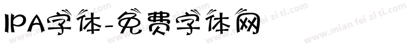 IPA字体字体转换