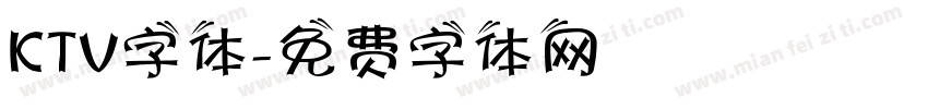 KTV字体字体转换
