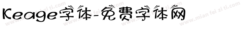 Keage字体字体转换