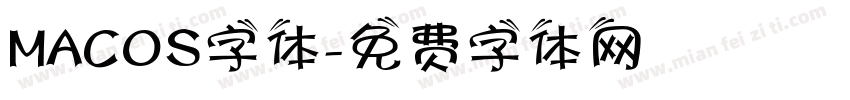 MACOS字体字体转换