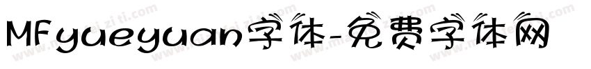 MFyueyuan字体字体转换