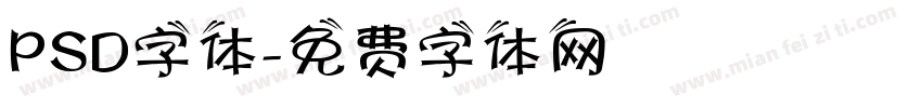 PSD字体字体转换