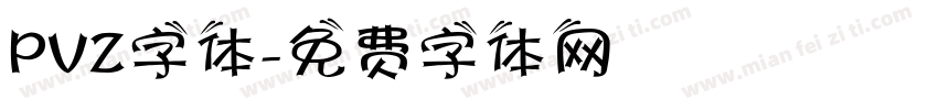 PVZ字体字体转换