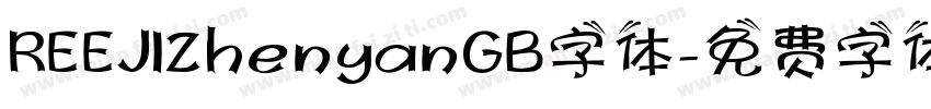REEJIZhenyanGB字体字体转换