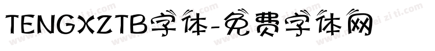 TENGXZTB字体字体转换