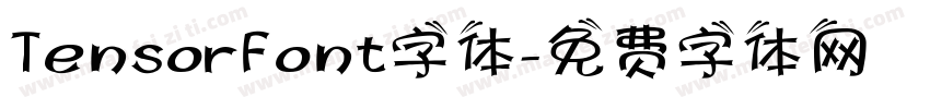 TensorFont字体字体转换