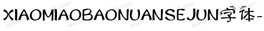 XIAOMIAOBAONUANSEJUN字体字体转换