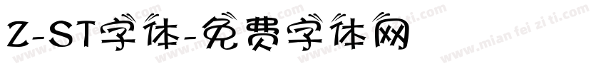 Z-ST字体字体转换