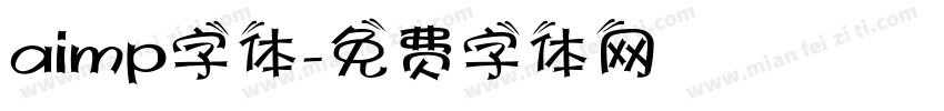 aimp字体字体转换