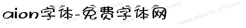 aion字体字体转换