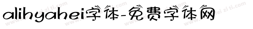 alihyahei字体字体转换