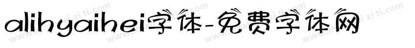 alihyaihei字体字体转换