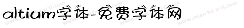 altium字体字体转换