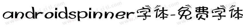 androidspinner字体字体转换
