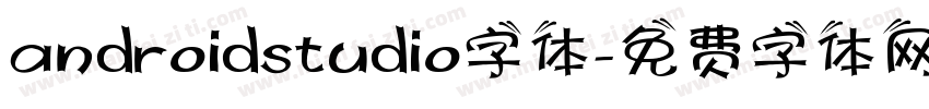 androidstudio字体字体转换